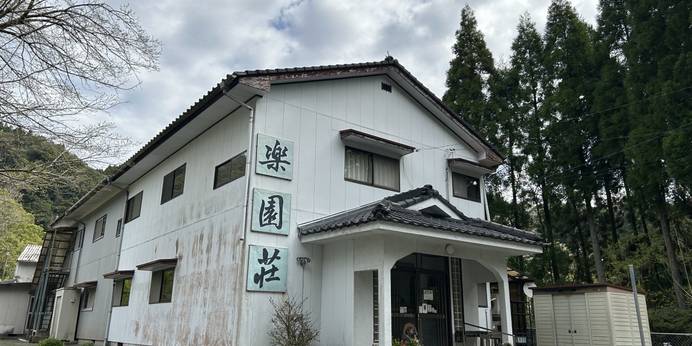 妙見温泉 楽園荘（鹿児島県 民宿） / 1