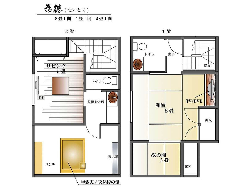 [Taitoku] Floor plan