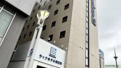 ラックホテル四日市