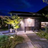 onsen garden 湯本庵清姫（鹿児島県 旅館） / 4