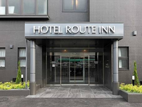 ホテルルートイン北松戸駅前 / 5