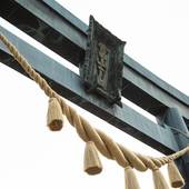 JINYA 富士河口湖（山梨県 民宿） / 5