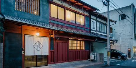 Nazuna 京都 御所