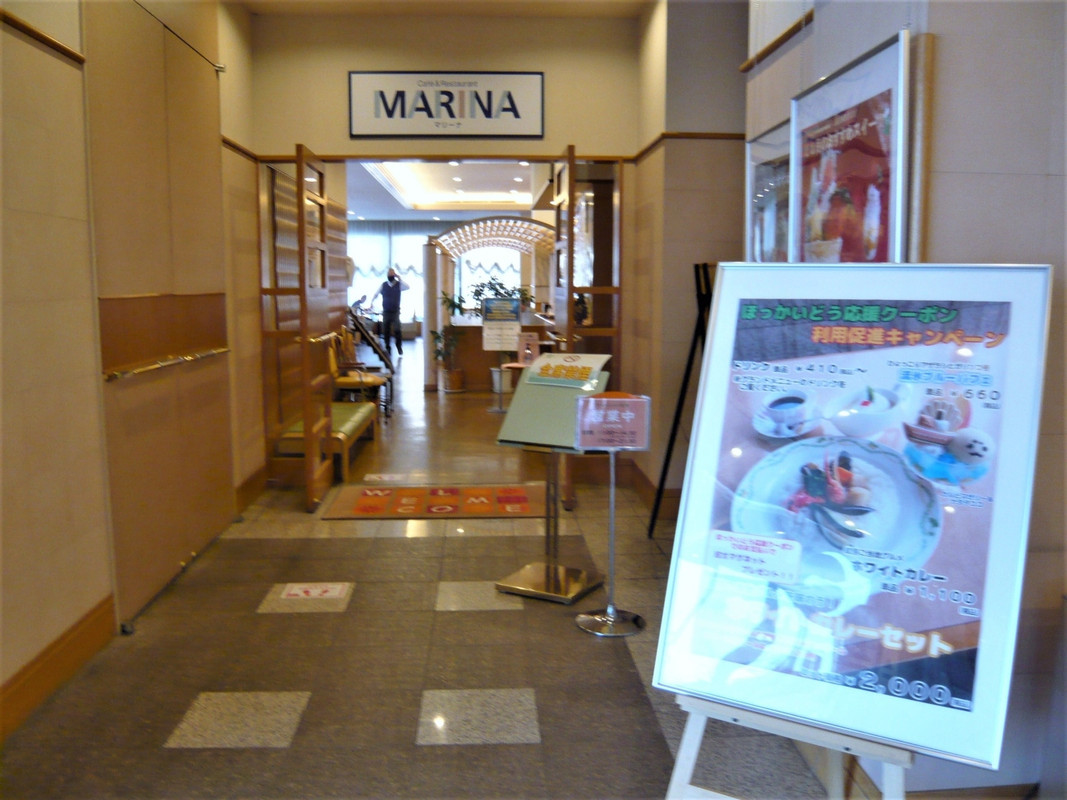 １階レストラン・マリーナで朝食