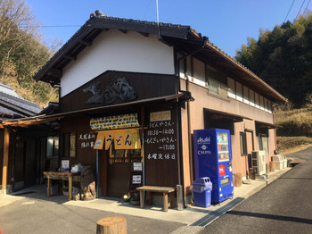 「いなもく」 外観 101009272 店舗外観