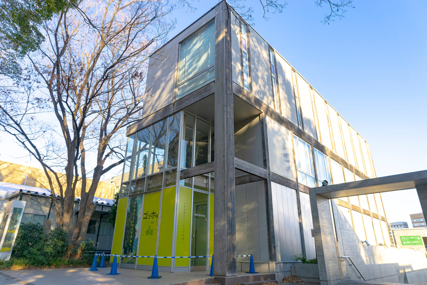 上野の森美術館 【上野恩賜公園】