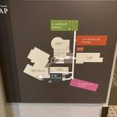 亀の井ホテル 阿蘇 パークリゾート（熊本県 リゾートホテル） / 2