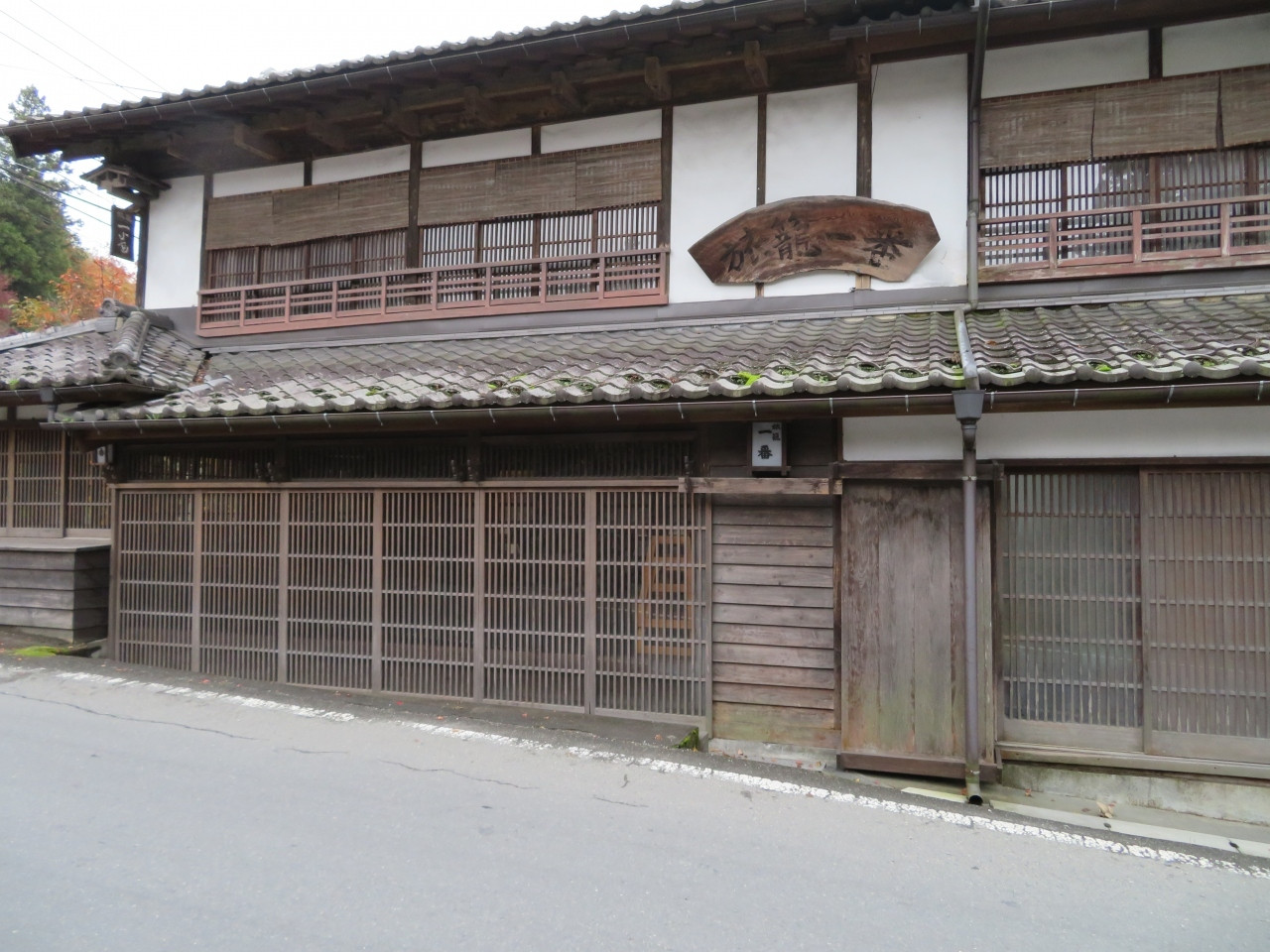 古民家風の落ち着いた雰囲気の温泉旅館3439102