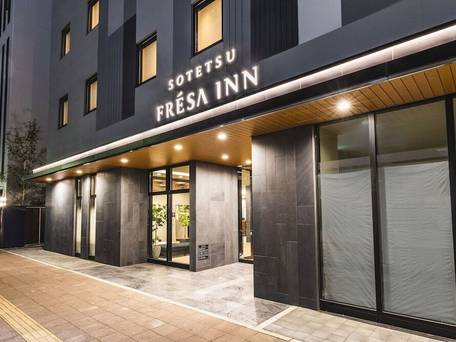 相鉄フレッサイン 札幌すすきの / 1