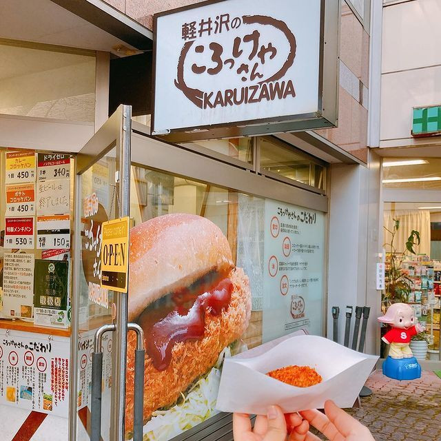 nemu0205xxさんの写真 / 5