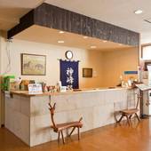 十勝岳温泉 カミホロ荘（北海道 旅館） / 2