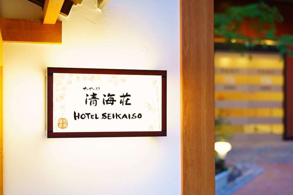施設の正面