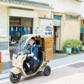Bamba Hotel（東京都 民宿） / 5