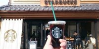 川越の街に溶け込むスターバックス「川越鐘つき通り店」で心の休憩を♪