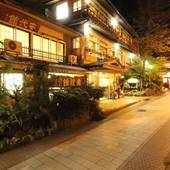 湯田中温泉 部屋食でまったりかけ流しの宿 安代館（長野県 旅館） / 3