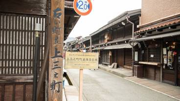 観光スポット / 7