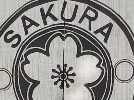 GUEST HOUSE 桜こまち / 2