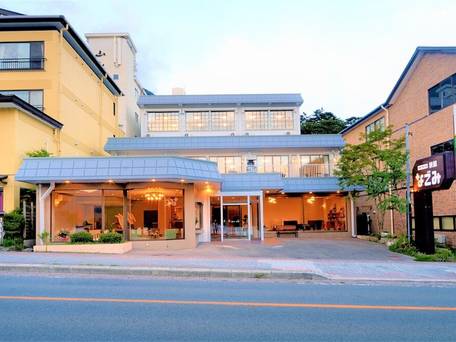 中禅寺温泉 旅籠なごみ / 1