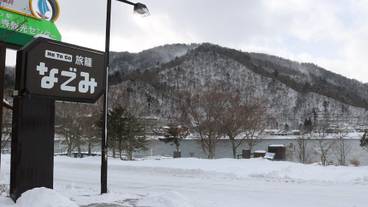 施設からの眺望 / 8