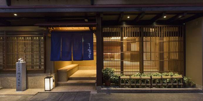 三朝温泉 木造りの宿 橋津屋（鳥取県 旅館） / 1