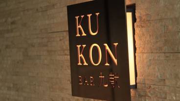 バー (施設内) / 16