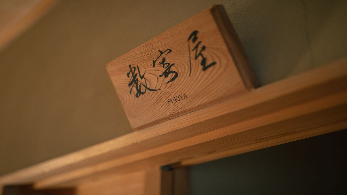 [Sukiya] Room on the 2nd floor