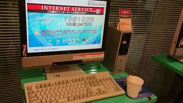 ビジネスセンター / 17