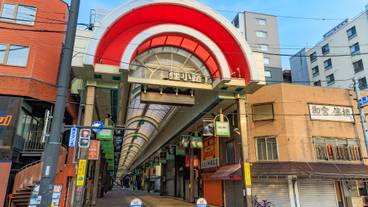 狸小路商店街 / 1