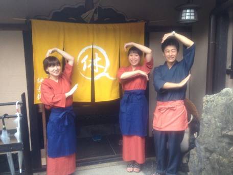 祇園旅館 休兵衛 / 3