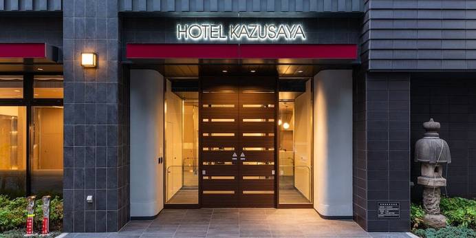 ホテル かずさや（東京都 ビジネスホテル） / 1