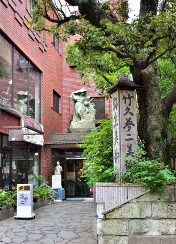 弥生美術館・竹久夢二美術館(東京都文京区)