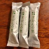 ルビノ京都堀川(京都府 ビジネスホテル) / 2