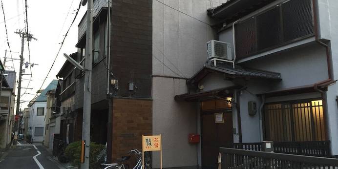 京都ゲストハウス お宿 敬（京都府 別荘・ヴィラ・コンドミニアム） / 1