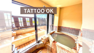 (201-203) 源泉掛け流し温泉・内風呂 & 露天風呂付客室