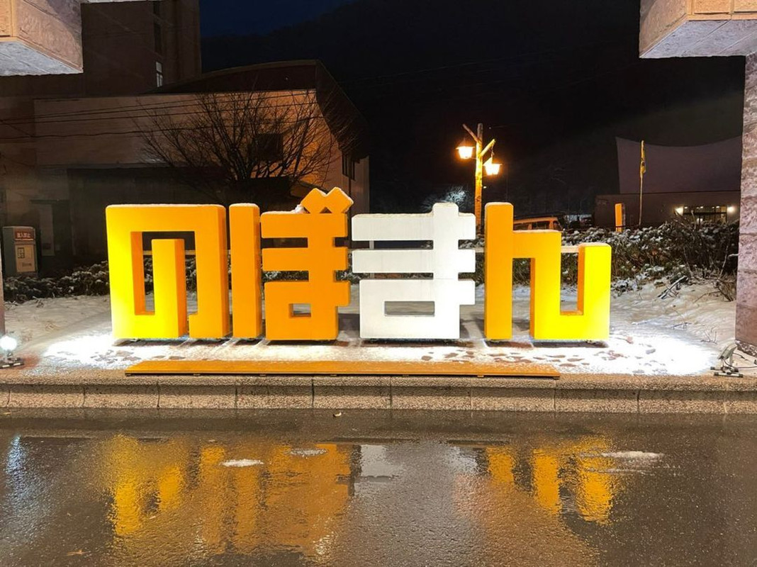 _naopi28さんの写真 / 1