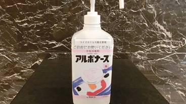 施設内の設備 / 1