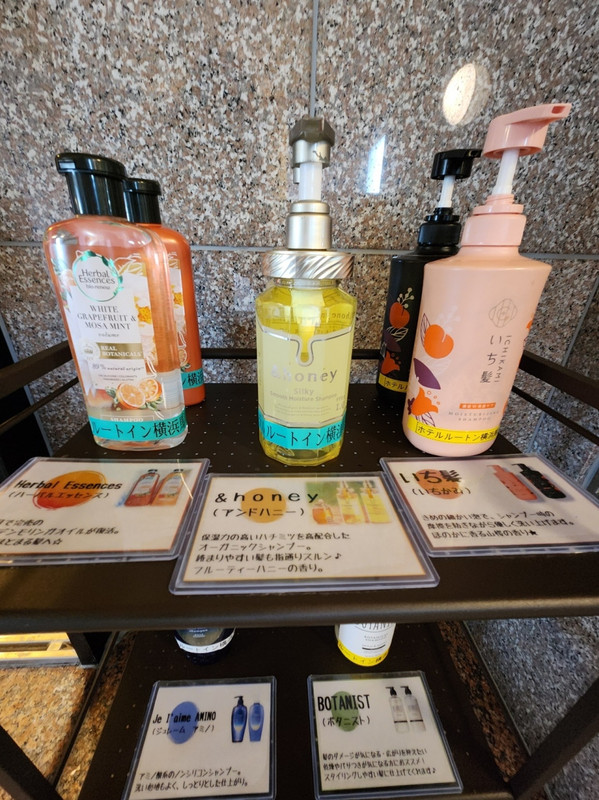 大浴場、シャンプーバー