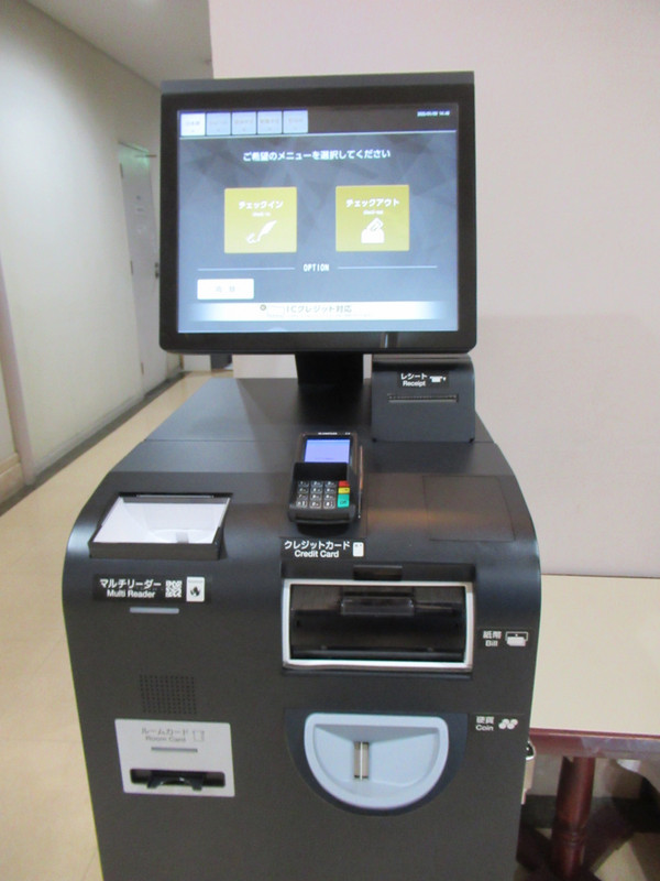 チェックインは機械で