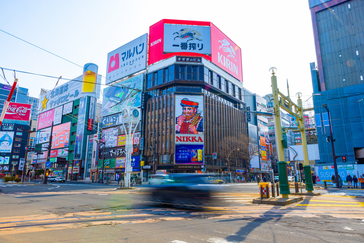 すすきの 雰囲気