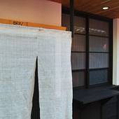 京都町家 西京院（京都府 町家） / 2