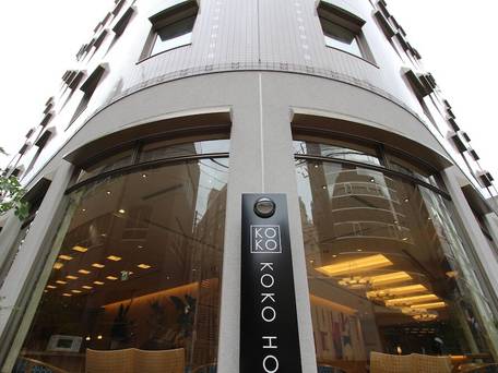 KOKO HOTEL 仙台駅前South / 1