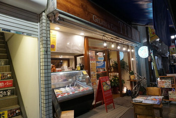 「創作沖縄料理ティーダ」外観 615273 