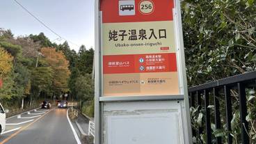 ランド ビュー / 26