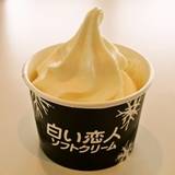 海峡日和(カイキョウビヨリ)