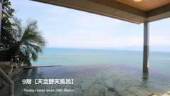 指宿温泉 夫婦露天風呂の宿 吟松（ぎんしょう）