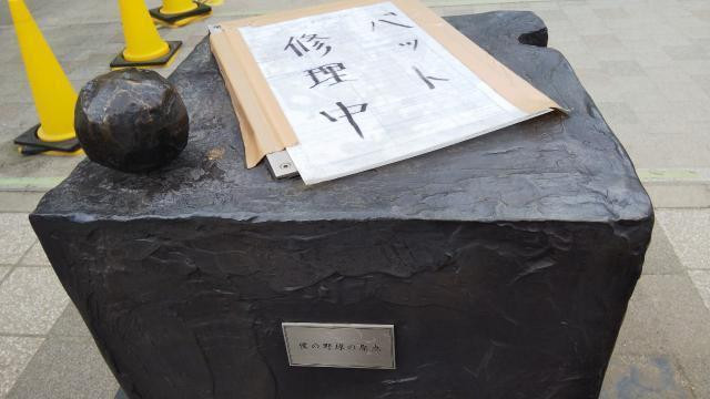 kitsunespoonさんの写真 / 1