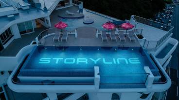 インフィニティ プール / 20