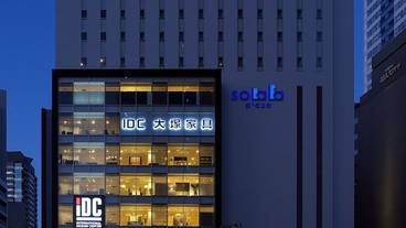 施設の正面 (日没後) / 2