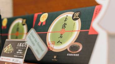 ギフト ショップ / 5