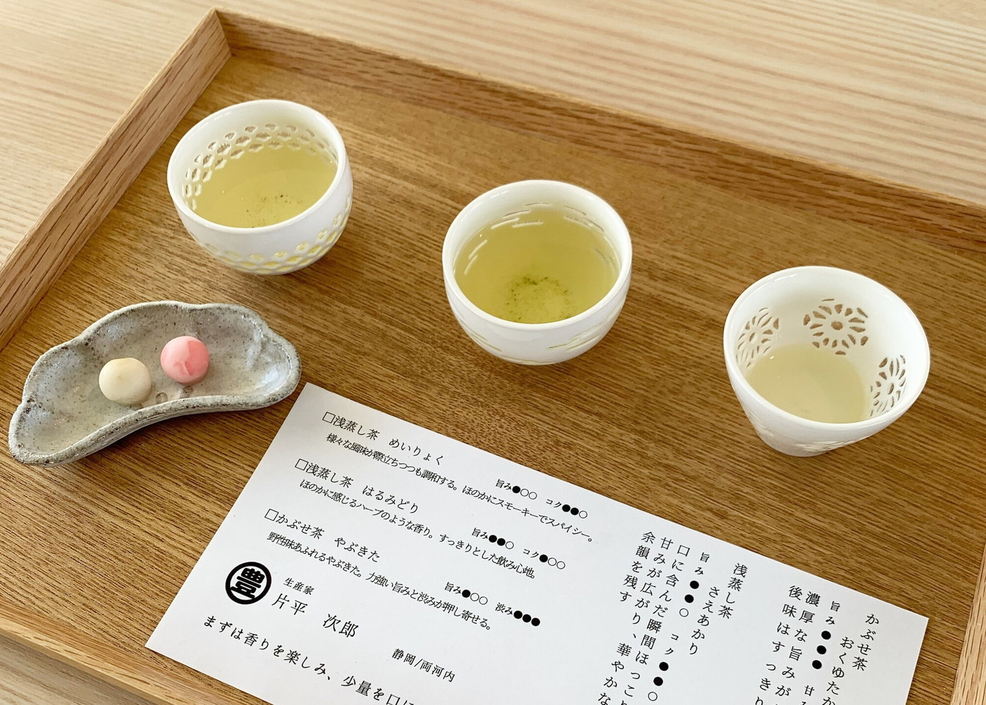 お茶の魅力に浸る贅沢な時間を「san grams green tea & garden cafe」2044342